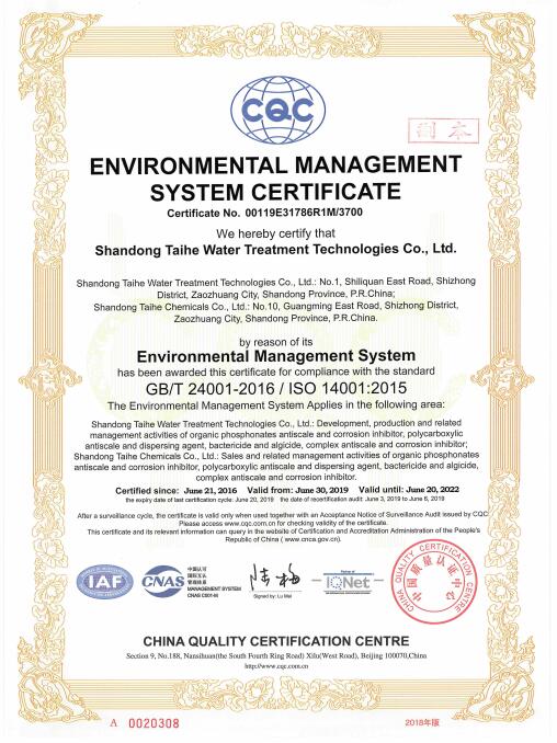 ISO9001 2000 Certificate