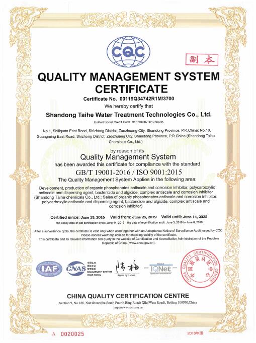 ISO9001 2000 Certificate