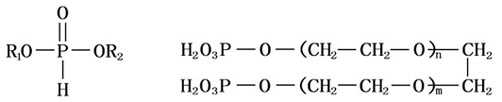 Polyhydric alcohol phosphate ester (PAPE)